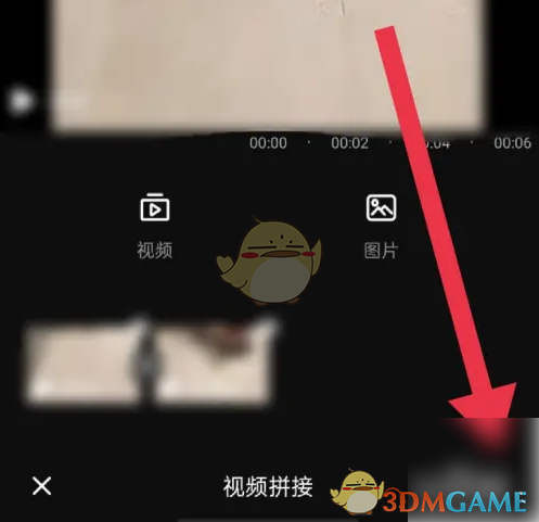 《爱剪辑》拼接视频教程