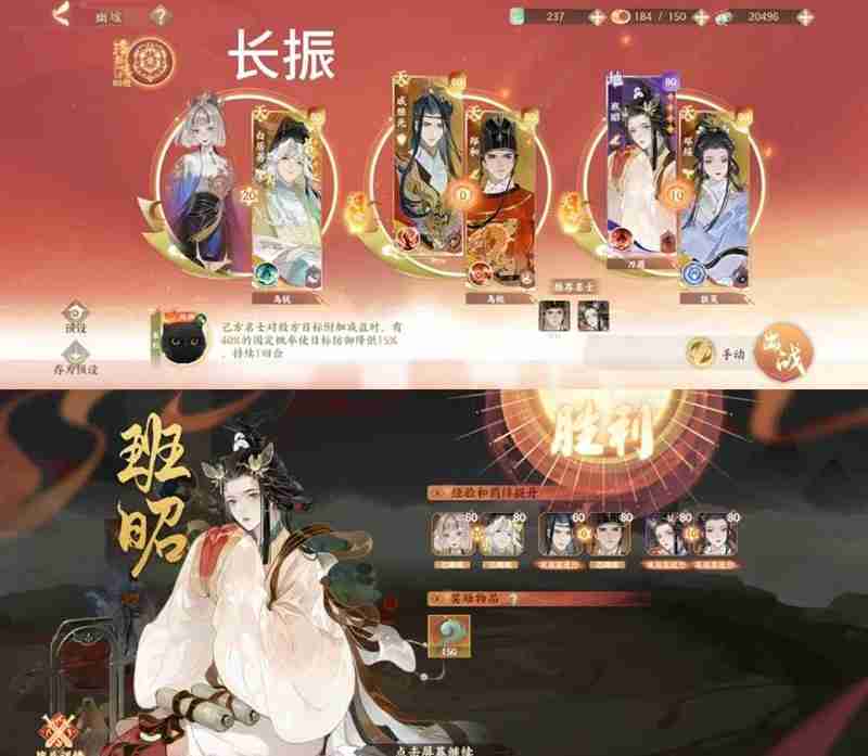 《忘川风华录》幽墟攻略