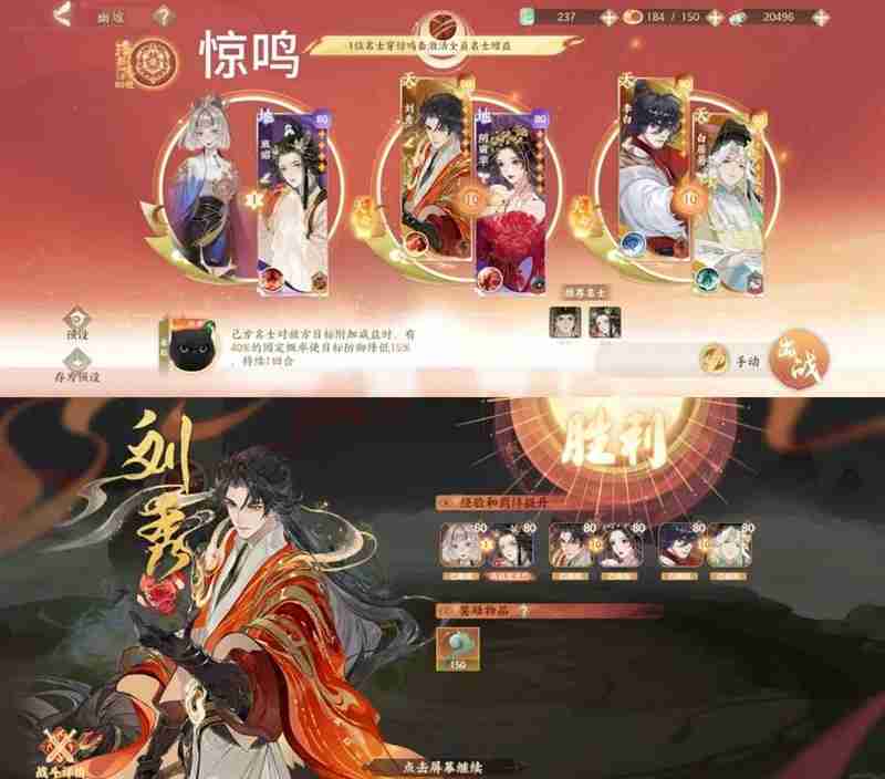 《忘川风华录》幽墟攻略