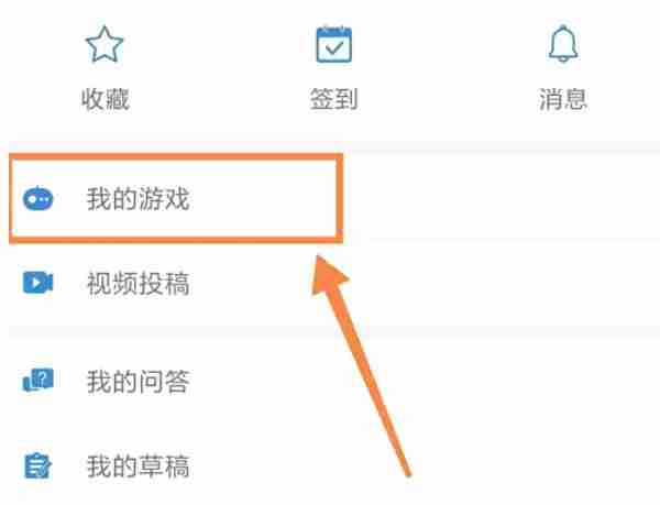 光环助手怎么打开游戏？-光环助手打开游戏的方法