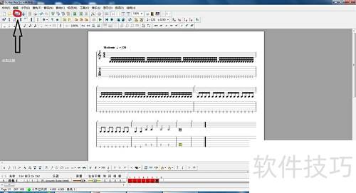 Guitar Pro保存GTP文件方法