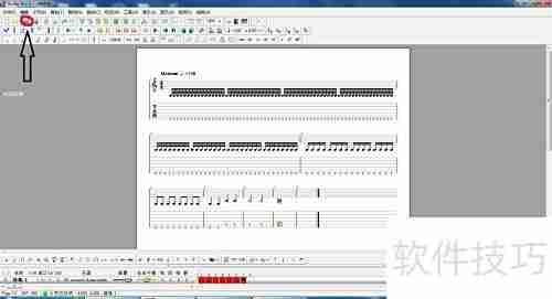 Guitar Pro保存GTP文件技巧