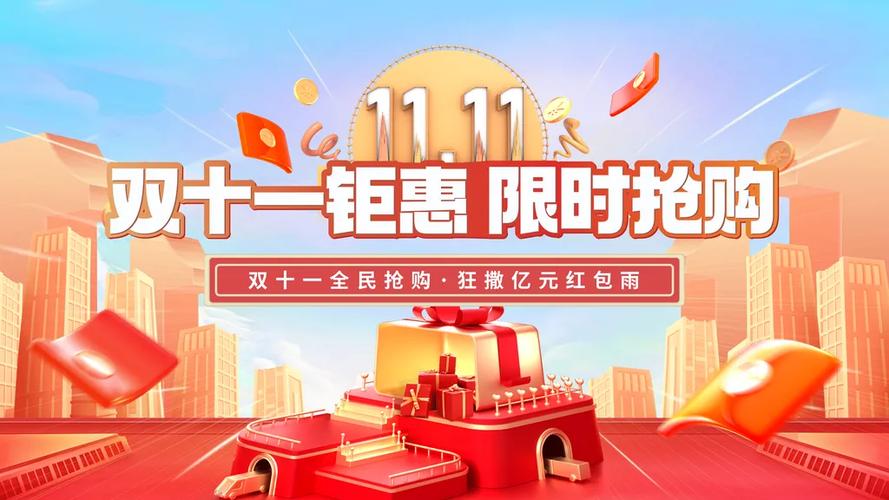 淘特App双十一免运费门槛是多少_淘特11.11免运费门槛解读