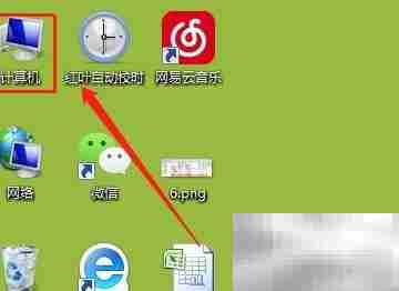 如何找到电脑系统保护功能