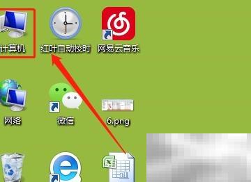 如何开启系统保护功能详解