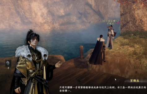 《下一站江湖2》三圣打法攻略