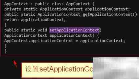 服务间调用问题解决方案