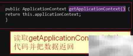 服务间调用问题解决方案