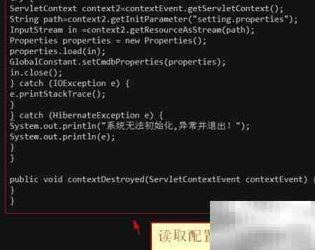 服务间调用问题解决方案