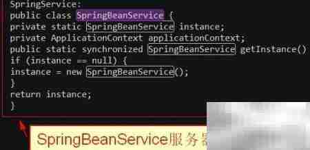 服务间调用问题解决方案