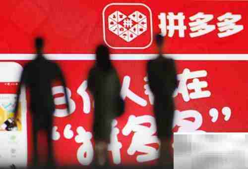 拼多多砍价0.1%要多少人？