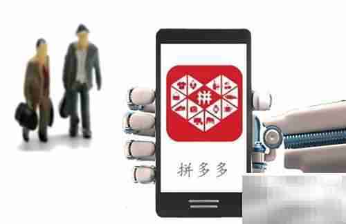 拼多多砍价0.1%要多少人？