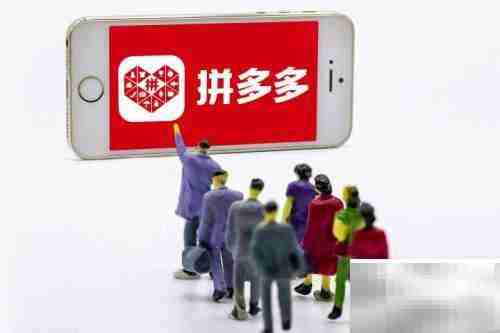 拼多多砍价0.1%要多少人？