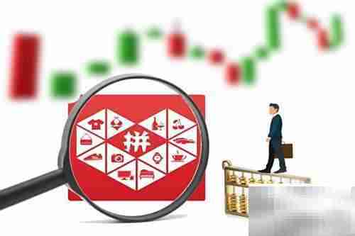 拼多多砍价0.1%要多少人？