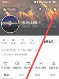 抖音离线模式是什么