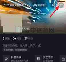 抖音离线模式是什么