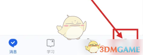 《智慧中小学》删除离线缓存课程方法