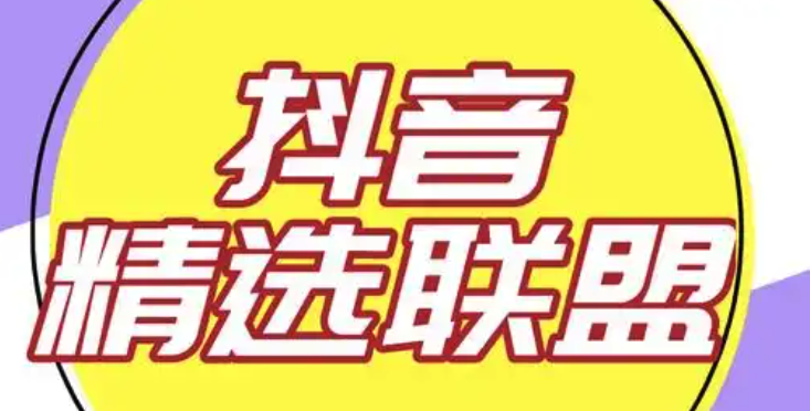 抖音精选特效怎么用？热门视频制作教程