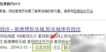 百度死链提交方法详解