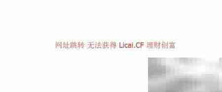 百度死链提交指南