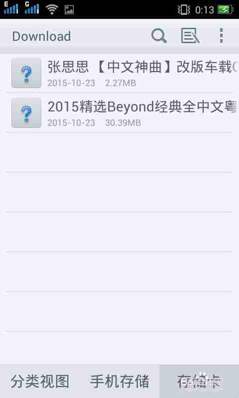 DJ多多如何转换mp3格式 转换成MP3格式方法