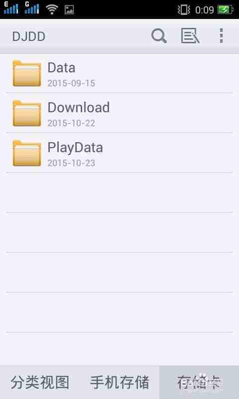 DJ多多如何转换mp3格式 转换成MP3格式方法