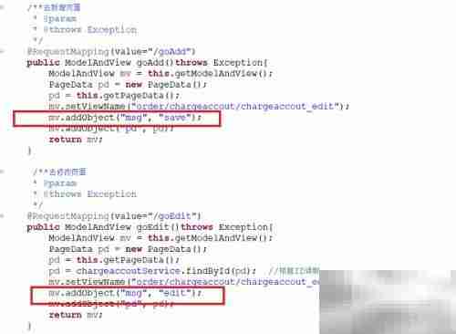 EL表达式判断字符串相等方法