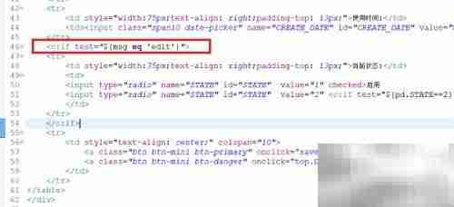 EL表达式判断字符串相等方法