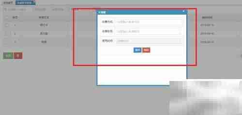 EL表达式判断字符串相等方法