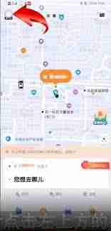 t3出行如何使用微信支付