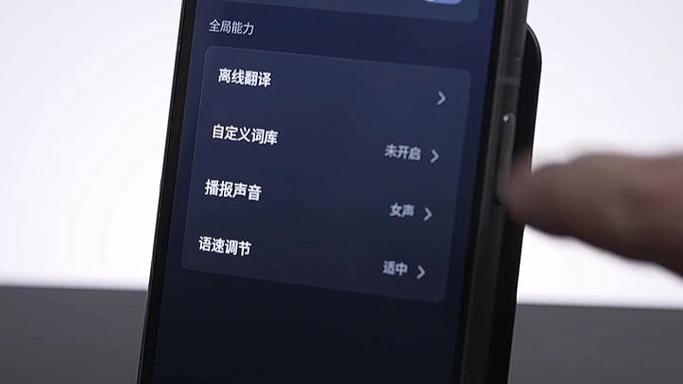 讯飞翻译会员过期后还能用吗