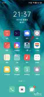 OPPO R15x怎么关闭状态栏HD图标