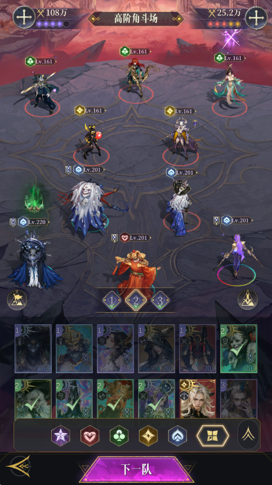 《不朽箴言》推图爬塔PVP配队思路详解