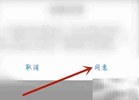 荒野乱斗无限钻石版下载指南