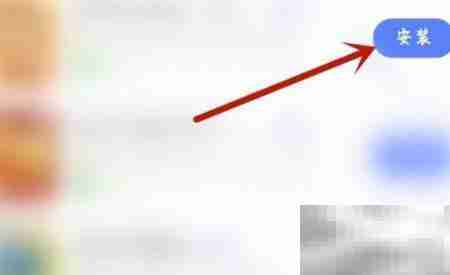 荒野乱斗无限钻石版下载指南