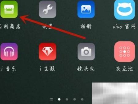 荒野乱斗无限钻石版下载教程