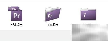 Premier加字幕教程全攻略