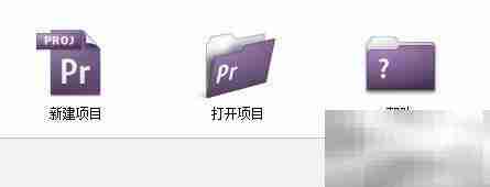 Premier视频加字幕教程