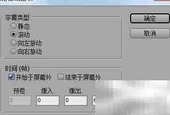 Premier视频加字幕教程