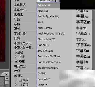 Premier视频加字幕教程