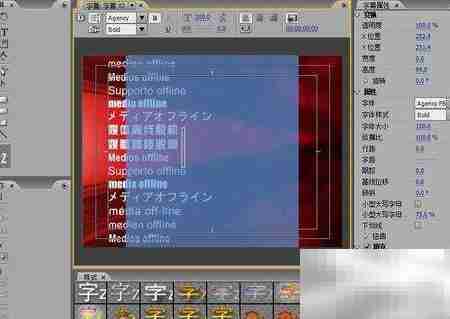 Premier视频加字幕教程