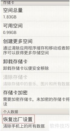 手机中了木马怎么处理？这些方法超实用