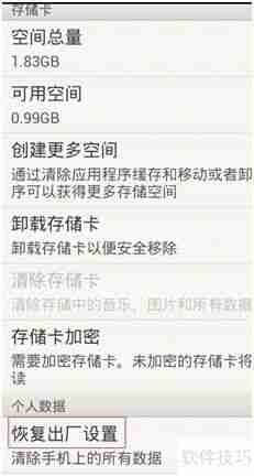 手机中了木马怎么办？这些方法帮你解决烦恼