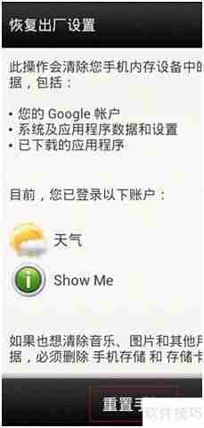 手机中了木马怎么办？这些方法帮你解决烦恼