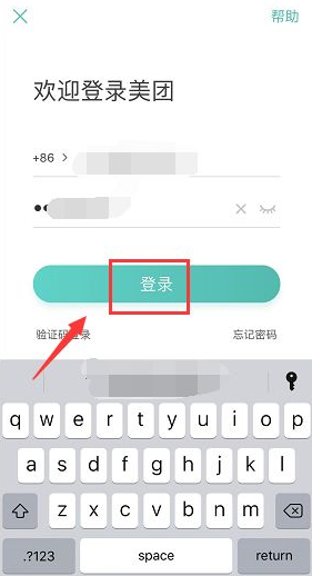 美团点评如何撤销 美团如何删除评论