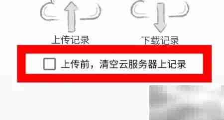 金考典数据同步方法