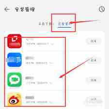荣耀手机应用下载后桌面没有图标