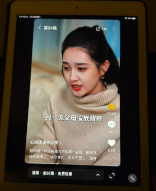 红果广告太多了怎么办 红果广告怎么关闭