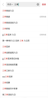 多多视频三单挑战入口在哪