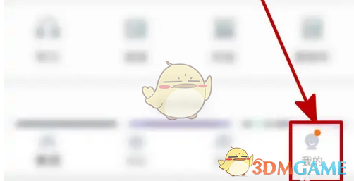 《扇贝单词》复制链接方法